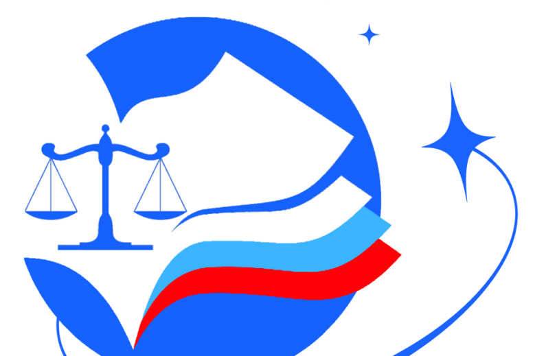 V Всероссийская конференция юридических клиник